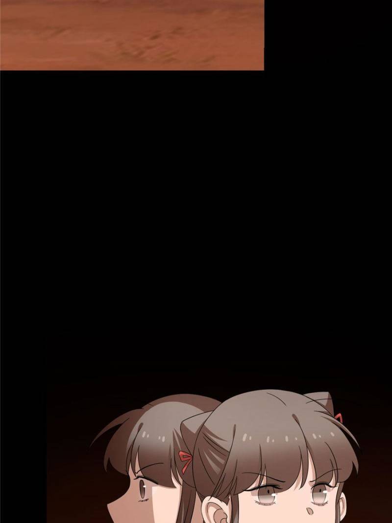 Queen of Posion: The Legend of a Super Agent, Doctor and Princess Chapter 232 - page 7