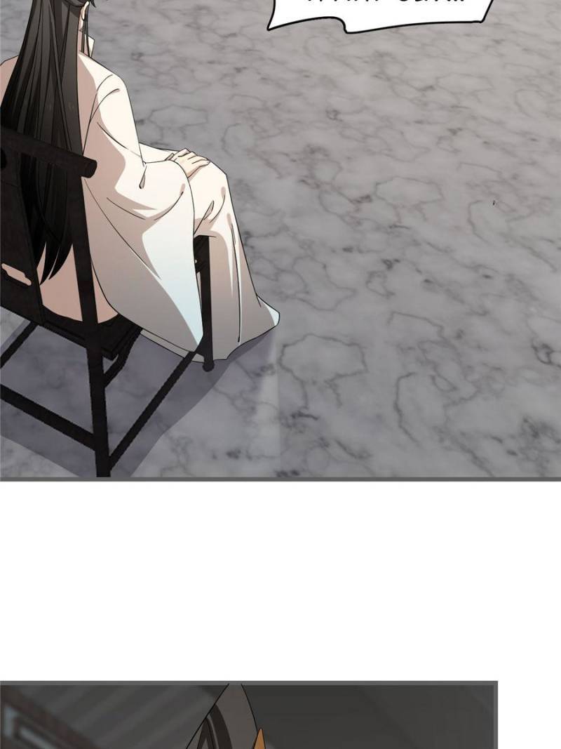 Queen of Posion: The Legend of a Super Agent, Doctor and Princess Chapter 228 - page 53