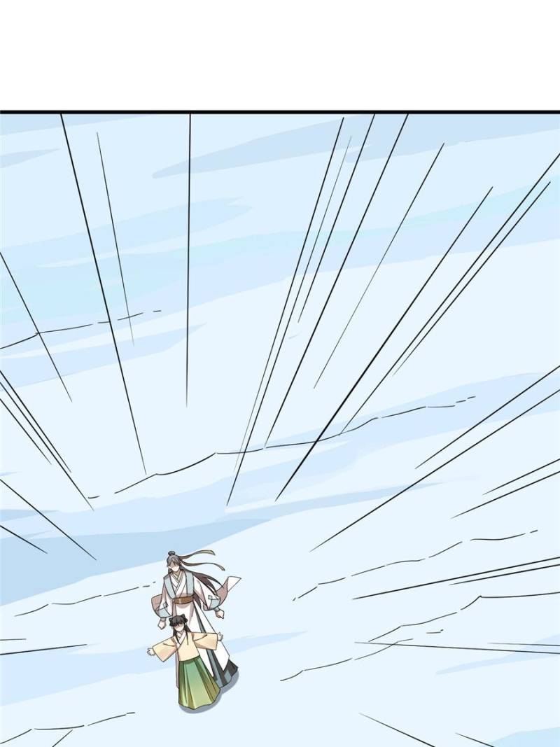 Queen of Posion: The Legend of a Super Agent, Doctor and Princess Chapter 226 - page 1