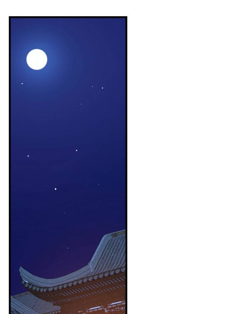 Queen of Posion: The Legend of a Super Agent, Doctor and Princess Chapter 220 - page 1