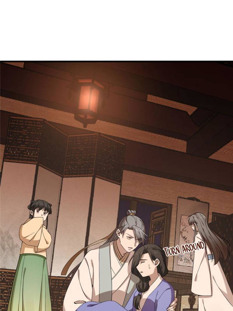 Queen of Posion: The Legend of a Super Agent, Doctor and Princess Chapter 219 - page 1