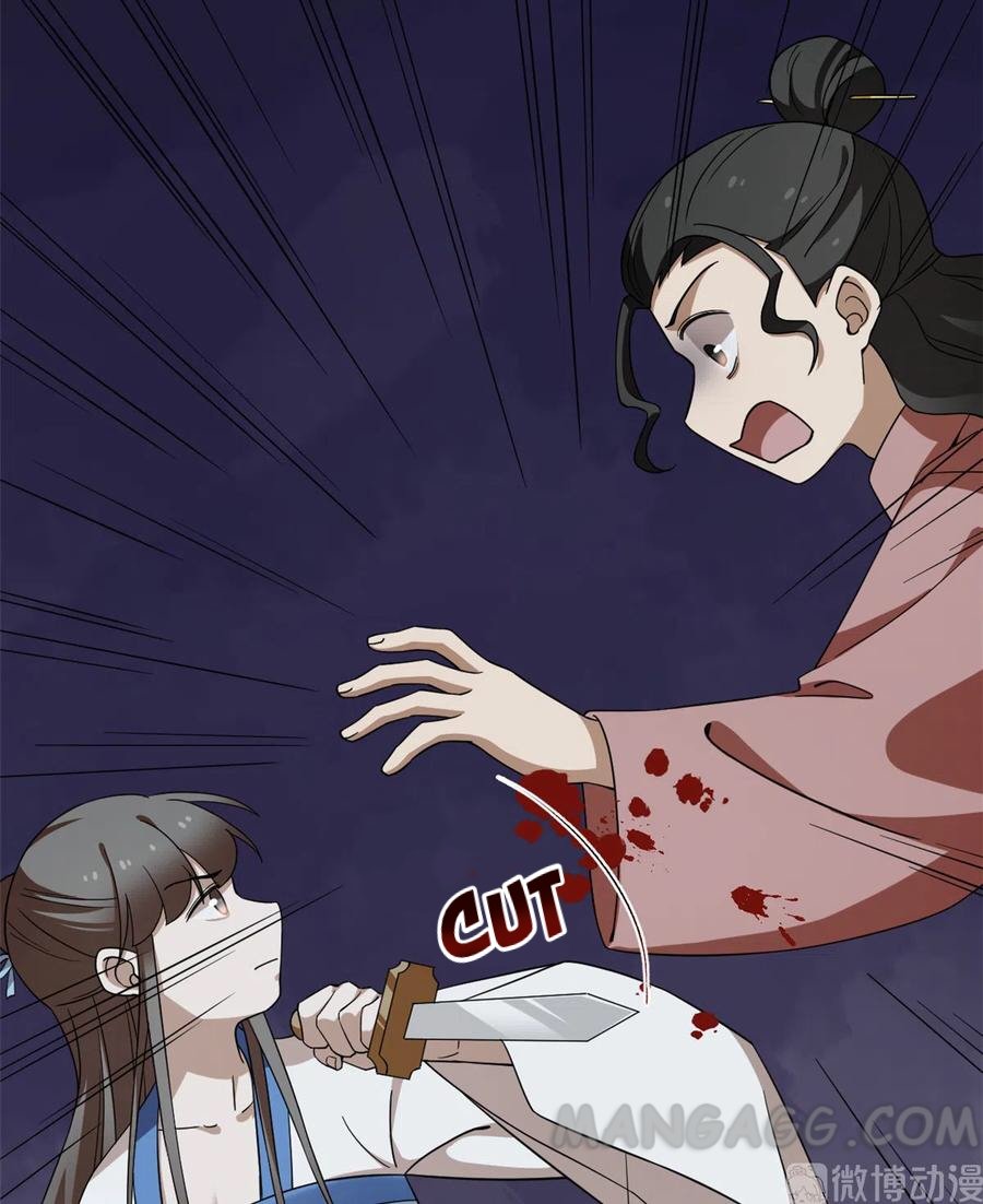 Queen of Posion: The Legend of a Super Agent, Doctor and Princess Chapter 214 - page 11