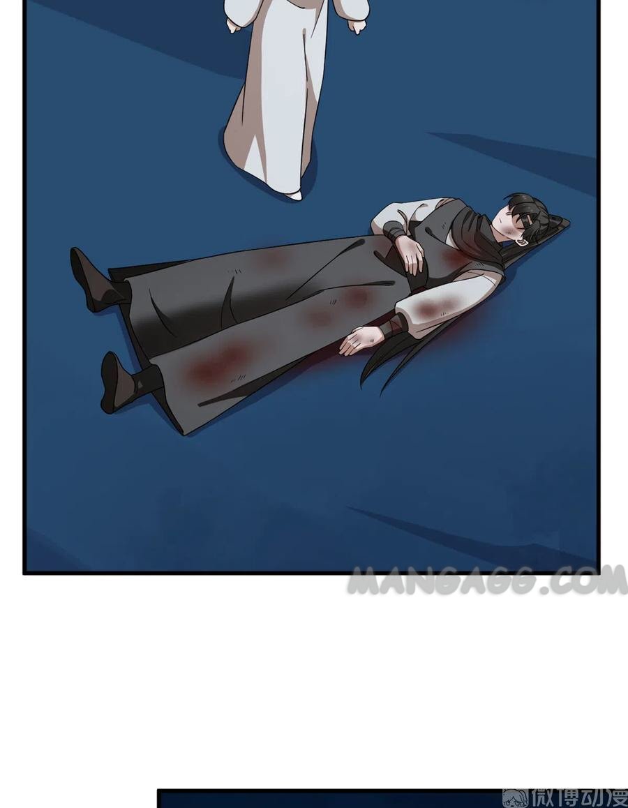 Queen of Posion: The Legend of a Super Agent, Doctor and Princess Chapter 214 - page 24
