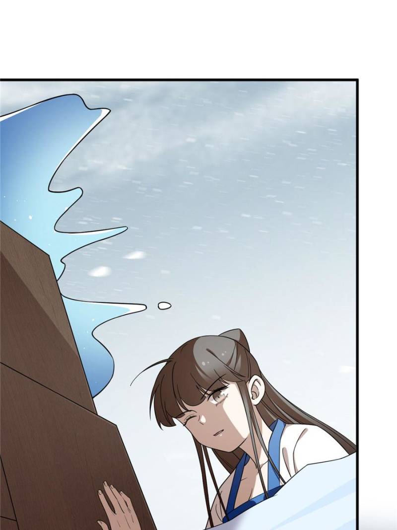 Queen of Posion: The Legend of a Super Agent, Doctor and Princess Chapter 207 - page 14