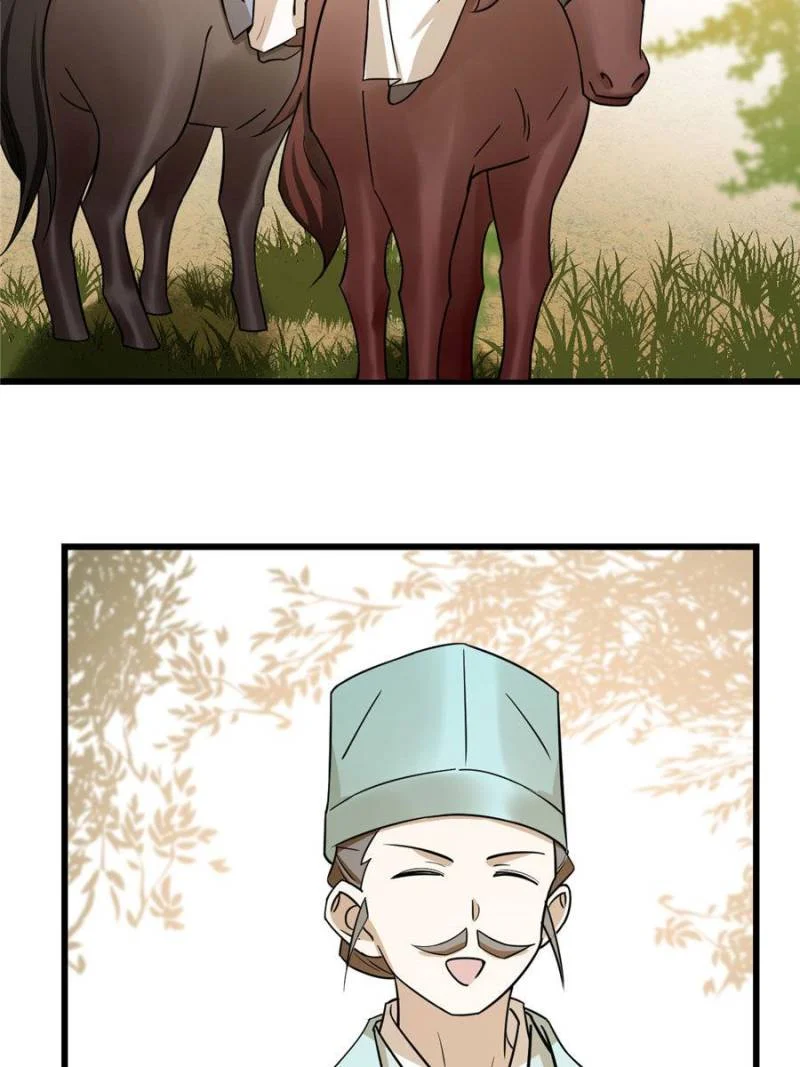 Queen of Posion: The Legend of a Super Agent, Doctor and Princess Chapter 93.1 - page 4