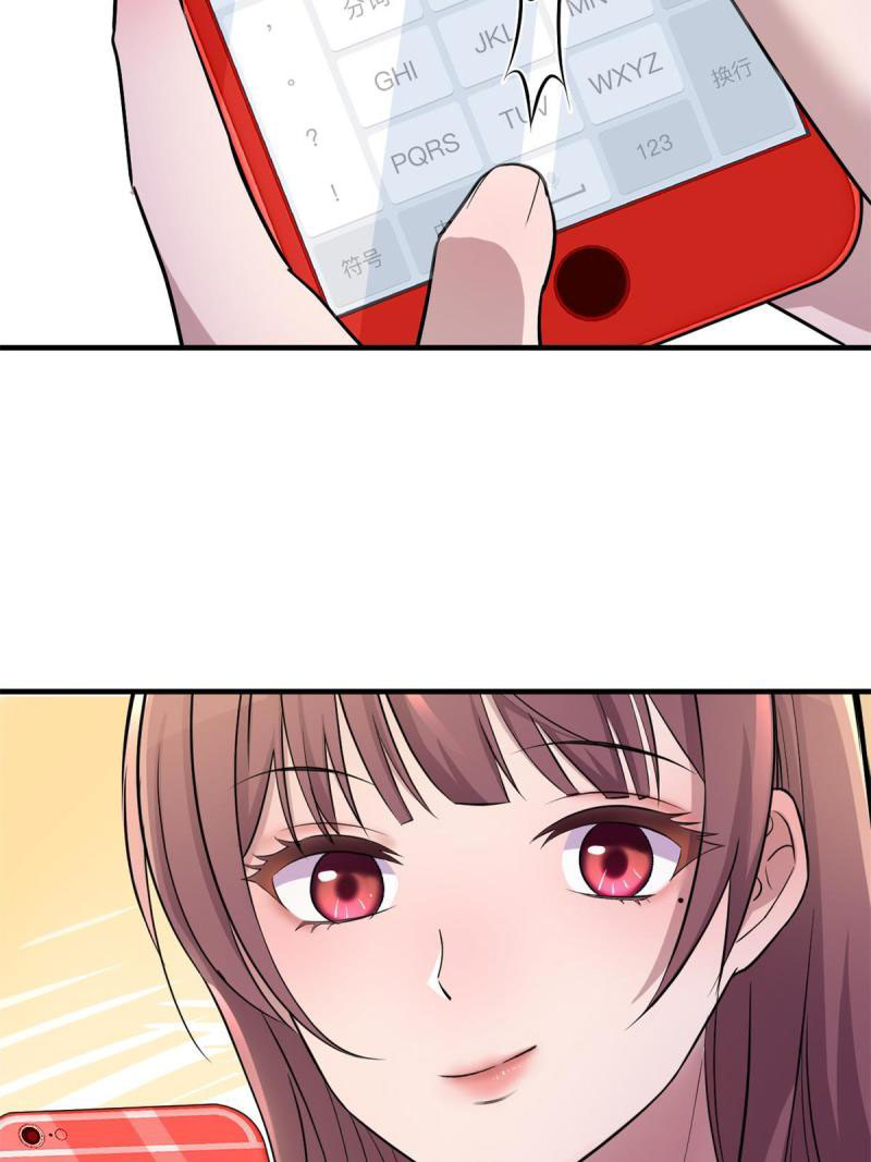 My Sister Is A SuperStar chapter 162 - page 18