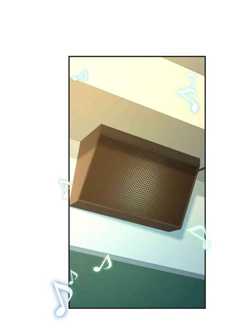 My Sister Is A SuperStar chapter 39 - page 1