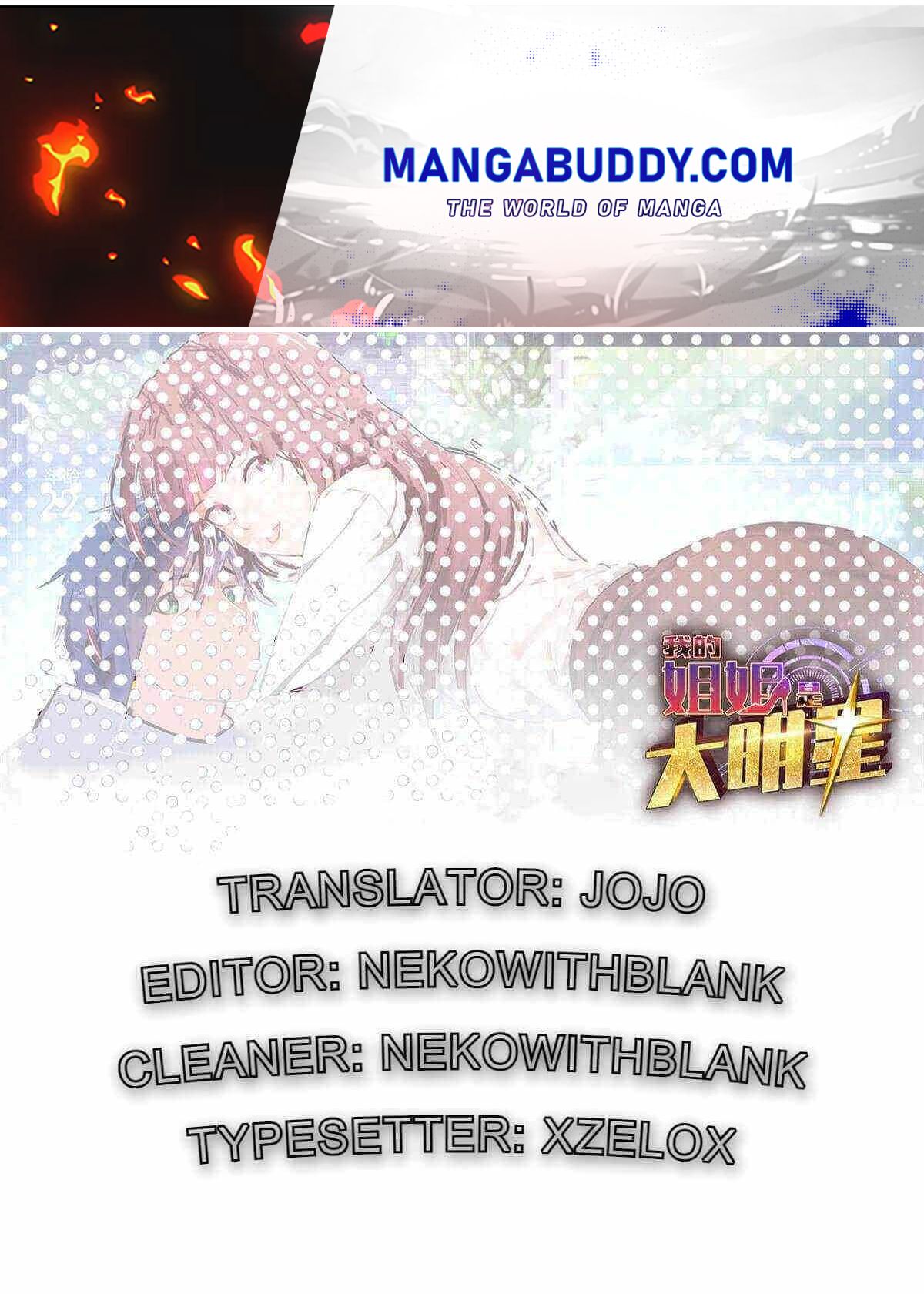 My Sister Is A SuperStar chapter 32 - page 1