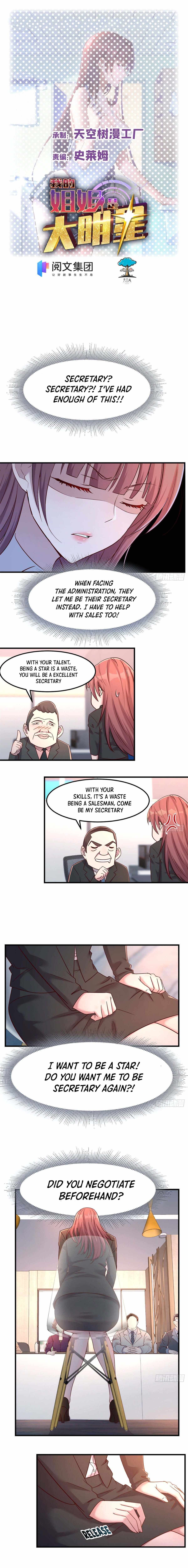 My Sister Is A SuperStar chapter 20 - page 2