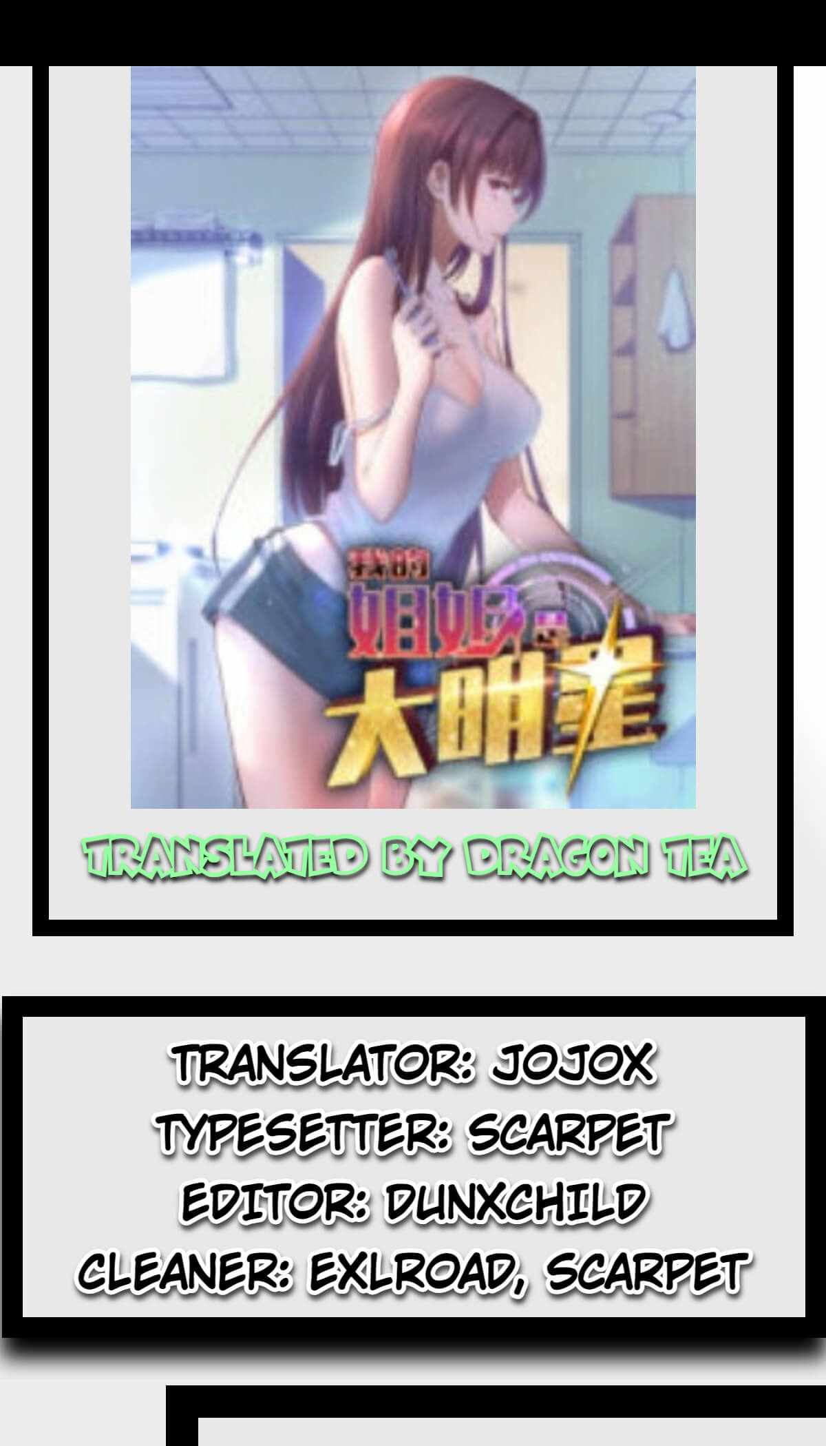 My Sister Is A SuperStar chapter 17 - page 1