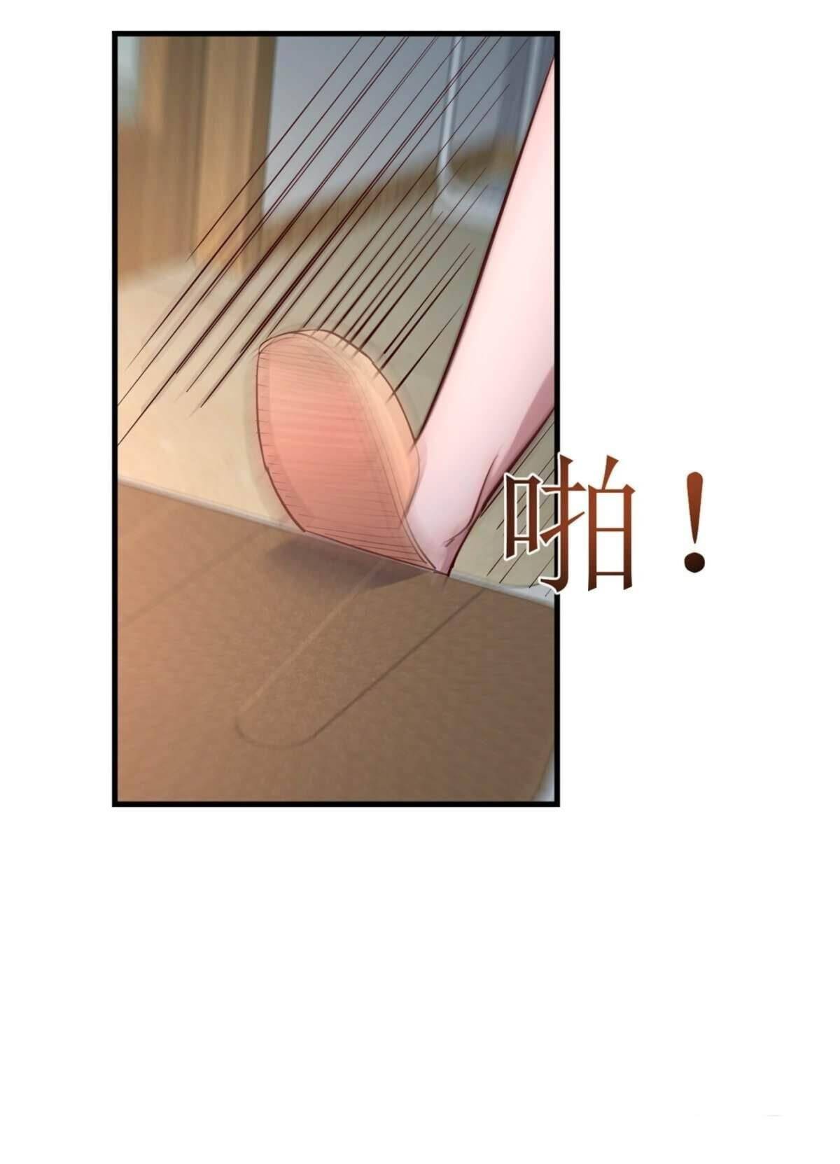 My Sister Is A SuperStar chapter 7 - page 28