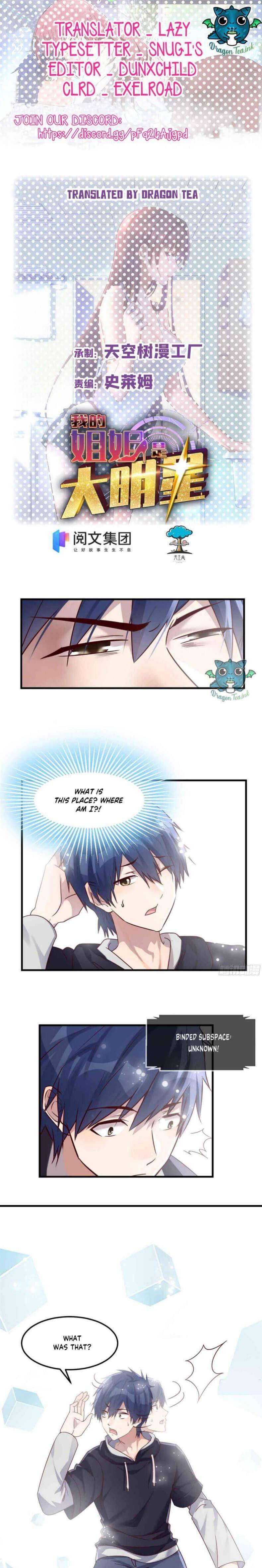 My Sister Is A SuperStar chapter 4 - page 1