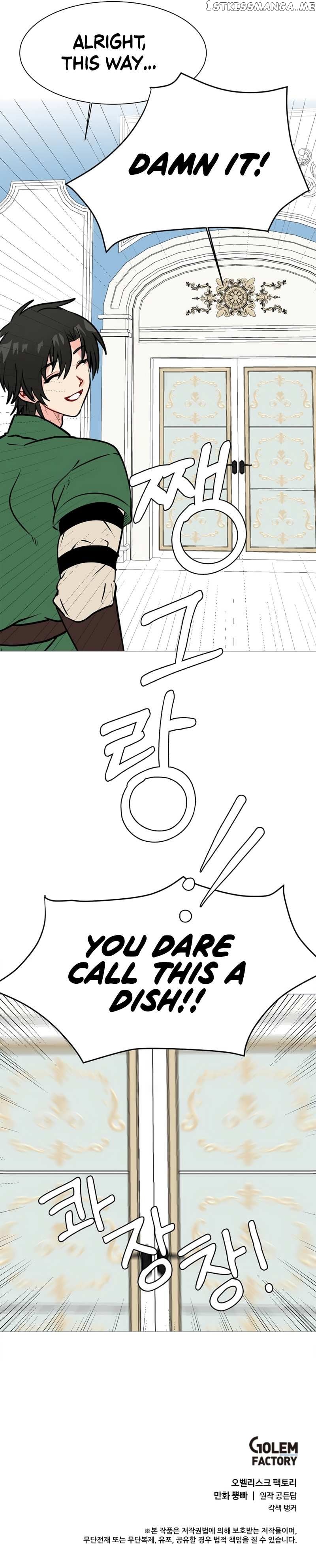Estio - Manga Chapter 90 - page 9