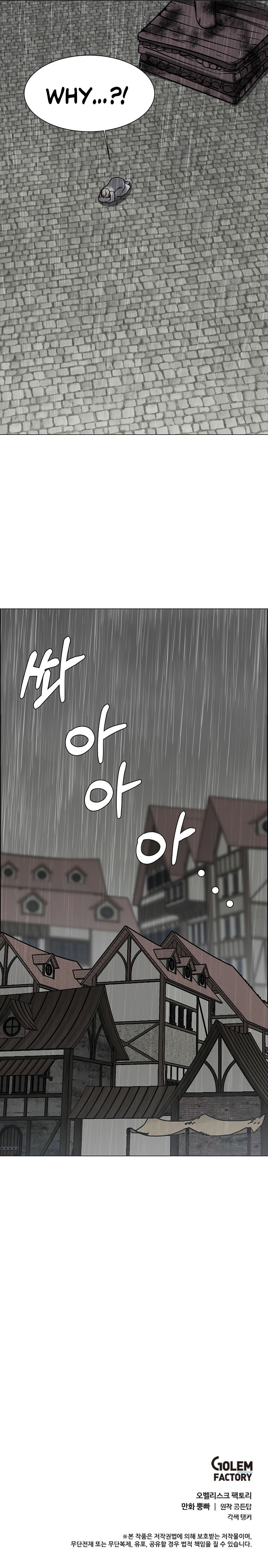 Estio - Manga chapter 52 - page 11