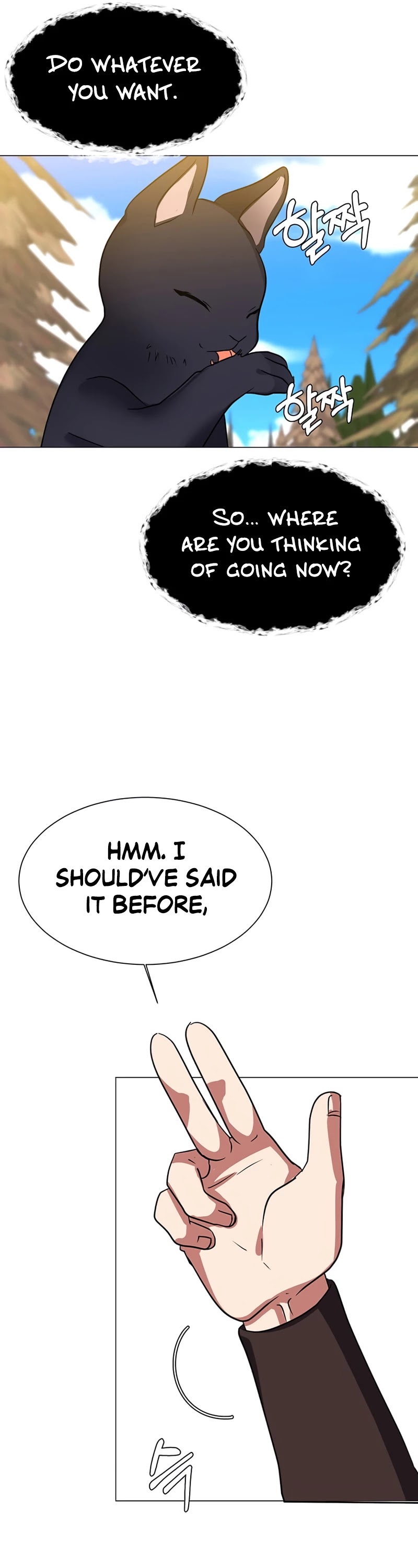 Estio - Manga chapter 45 - page 10