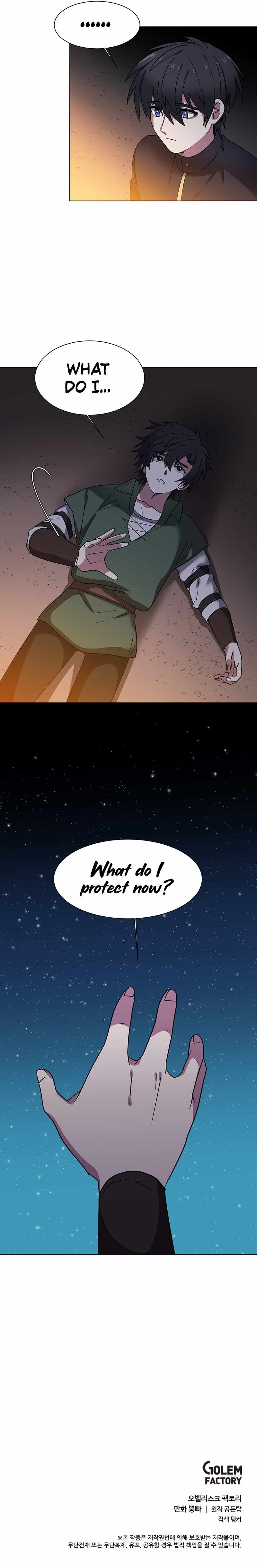 Estio - Manga chapter 42 - page 9