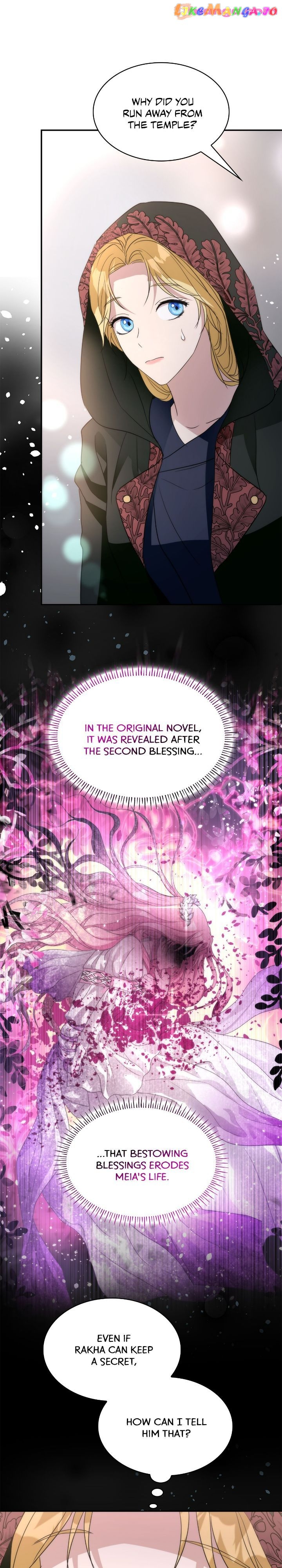 I Became a Sitter for the Obsessive Villains Chapter 26 - page 11