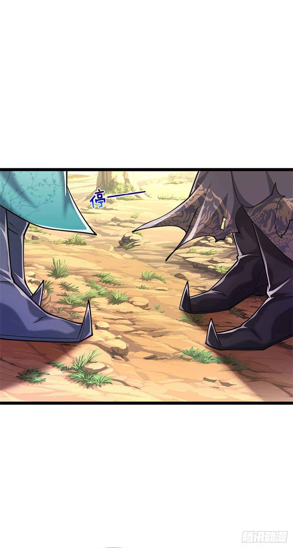 Imprisoned One Million Years: My Disciples Are All Over The World Chapter 10 - page 7