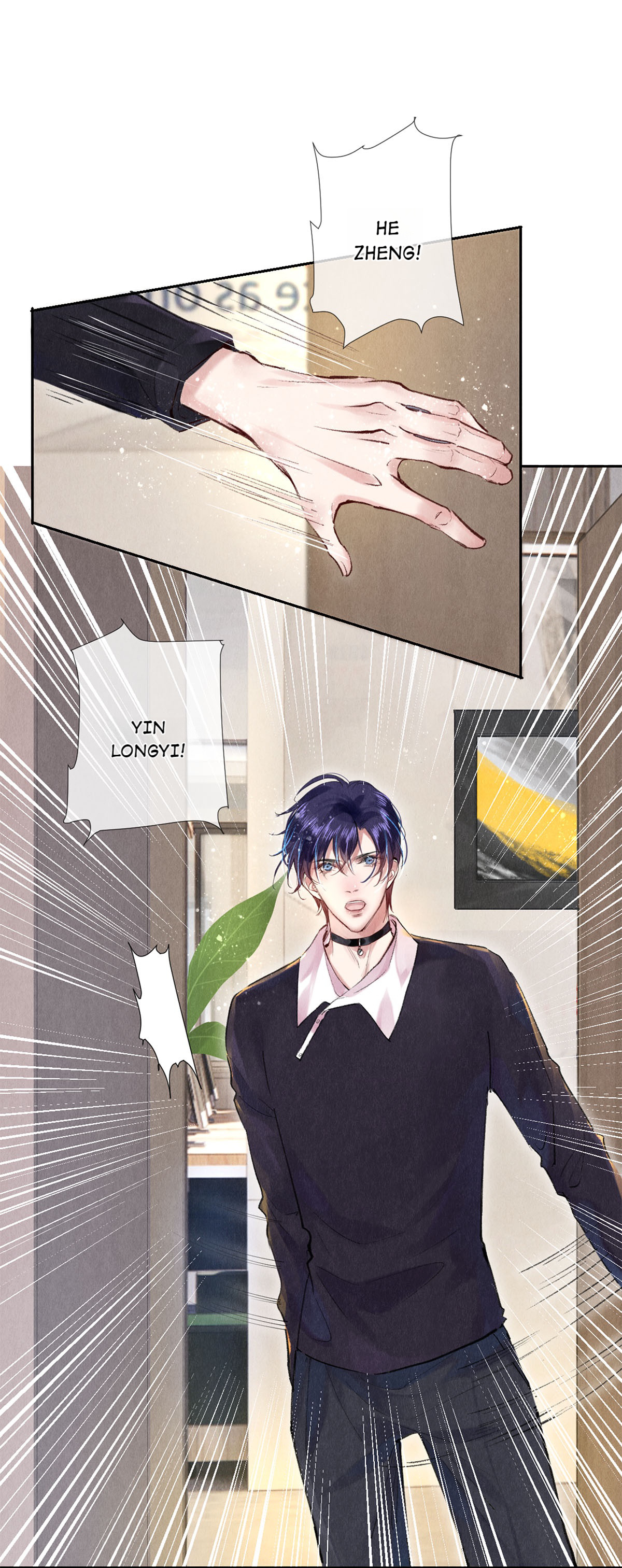 Film Emperors’ Apartment chapter 90 - page 12