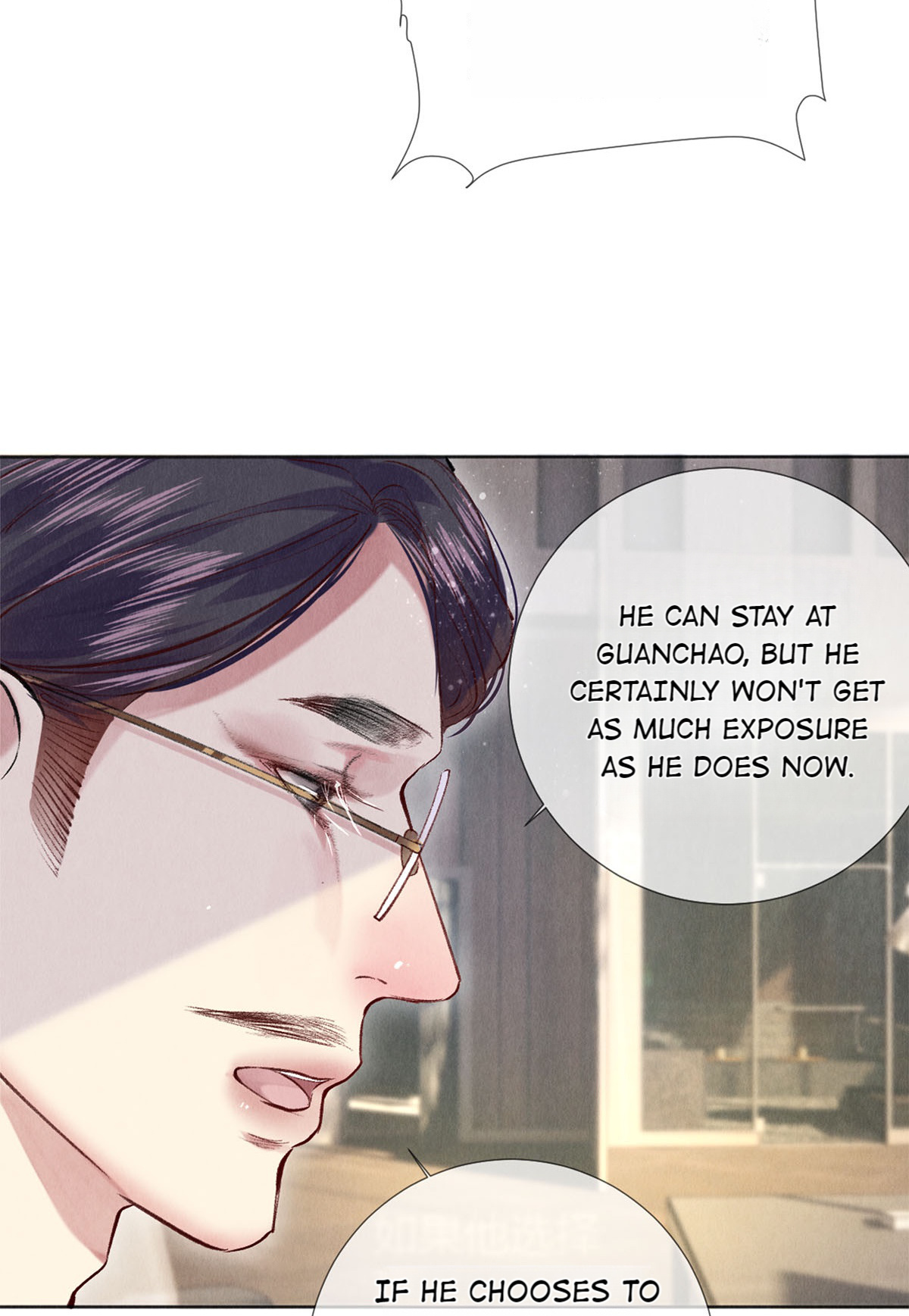 Film Emperors’ Apartment chapter 90 - page 6