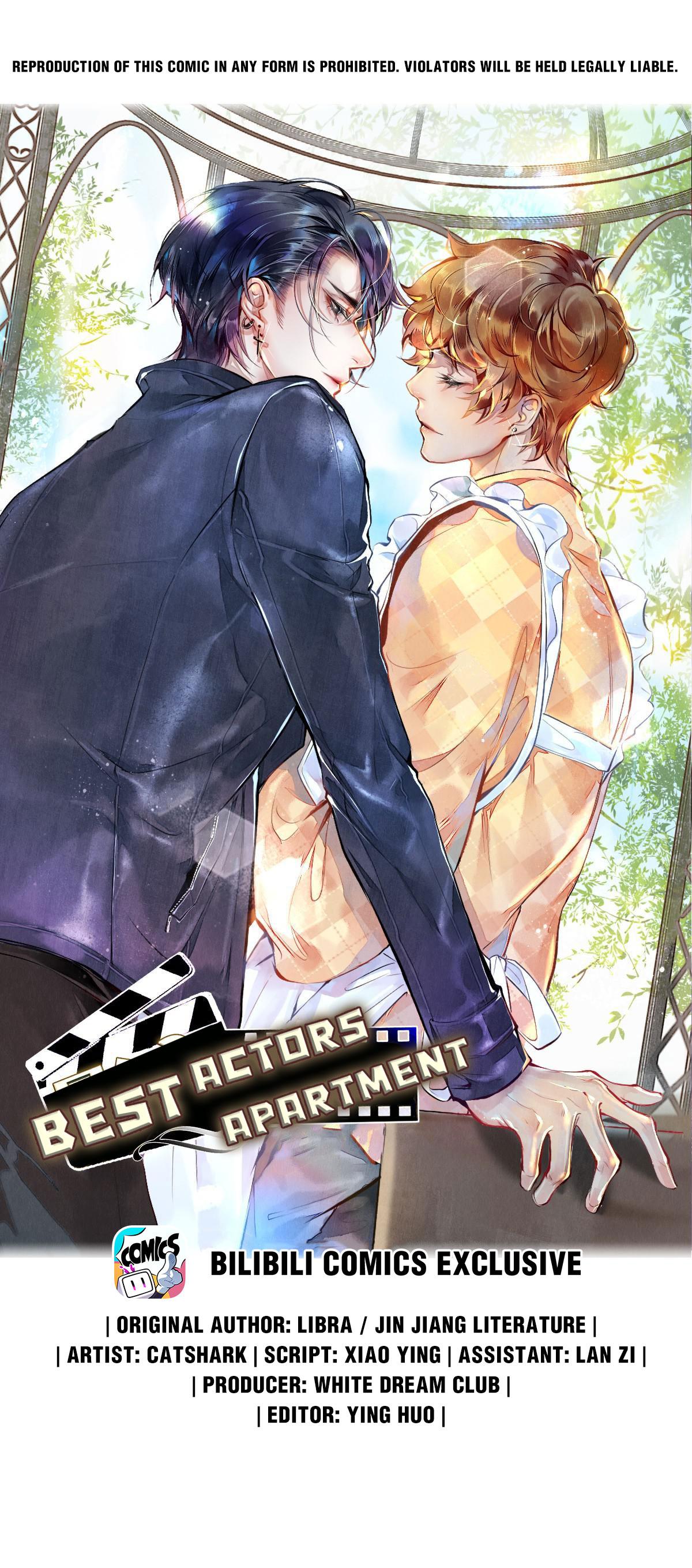 Film Emperors’ Apartment chapter 67 - page 1