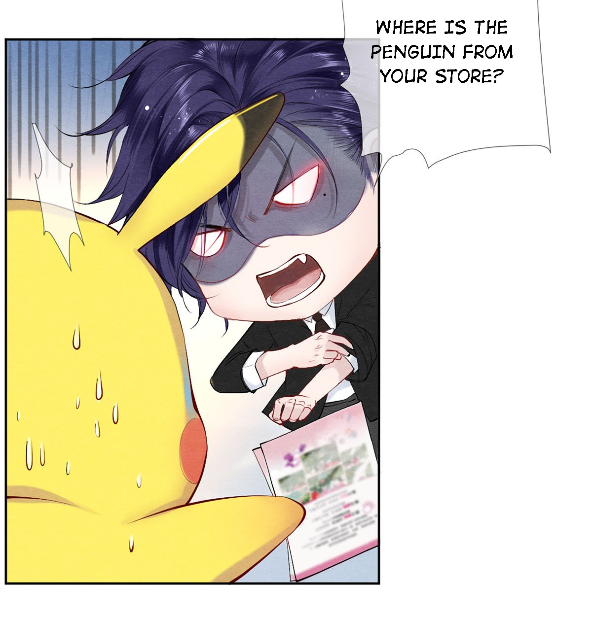 Film Emperors’ Apartment chapter 44 - page 17