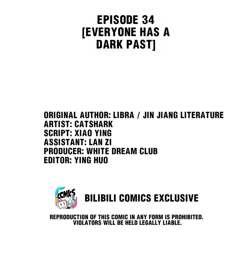 Film Emperors’ Apartment chapter 34 - page 2