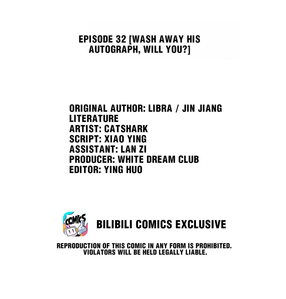Film Emperors’ Apartment chapter 32 - page 2