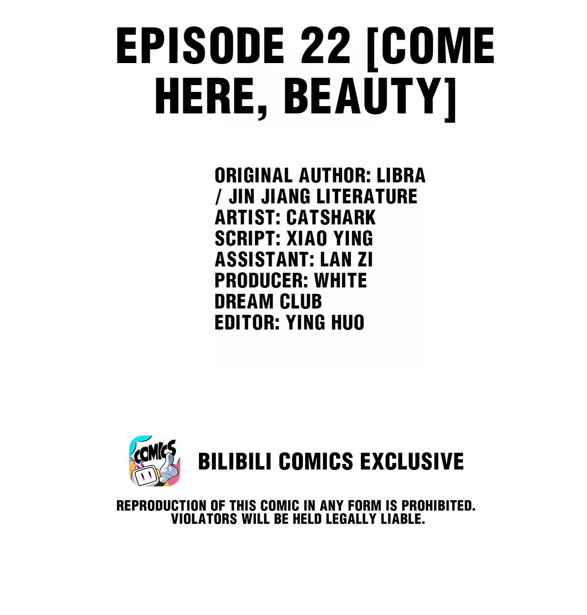 Film Emperors’ Apartment chapter 22 - page 2