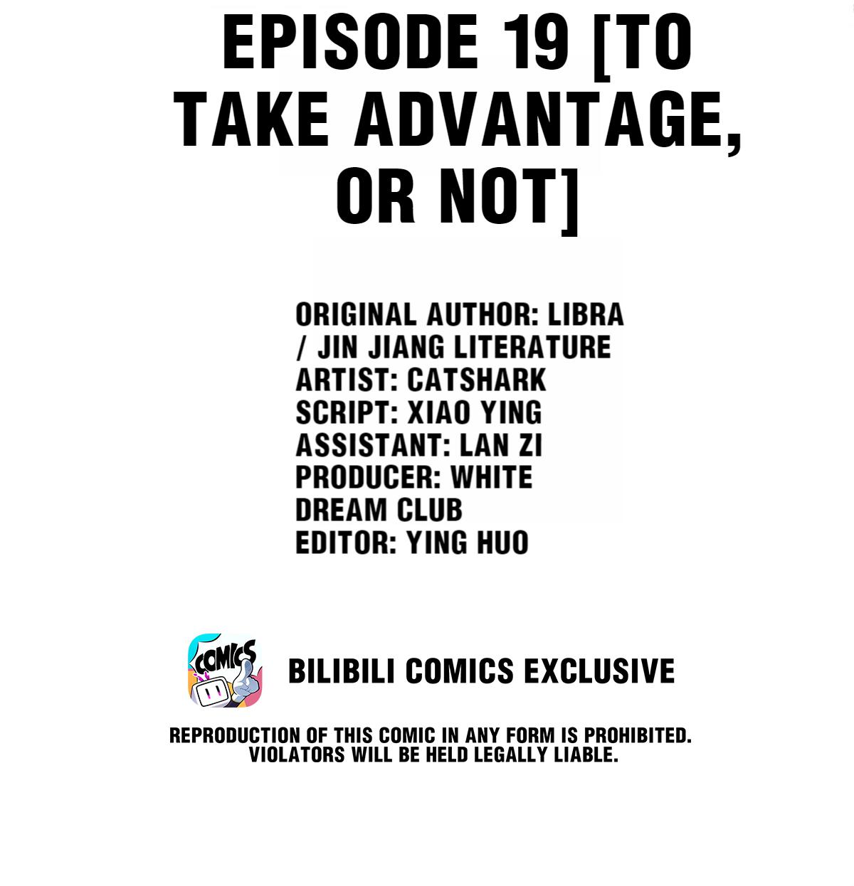Film Emperors’ Apartment chapter 19 - page 2