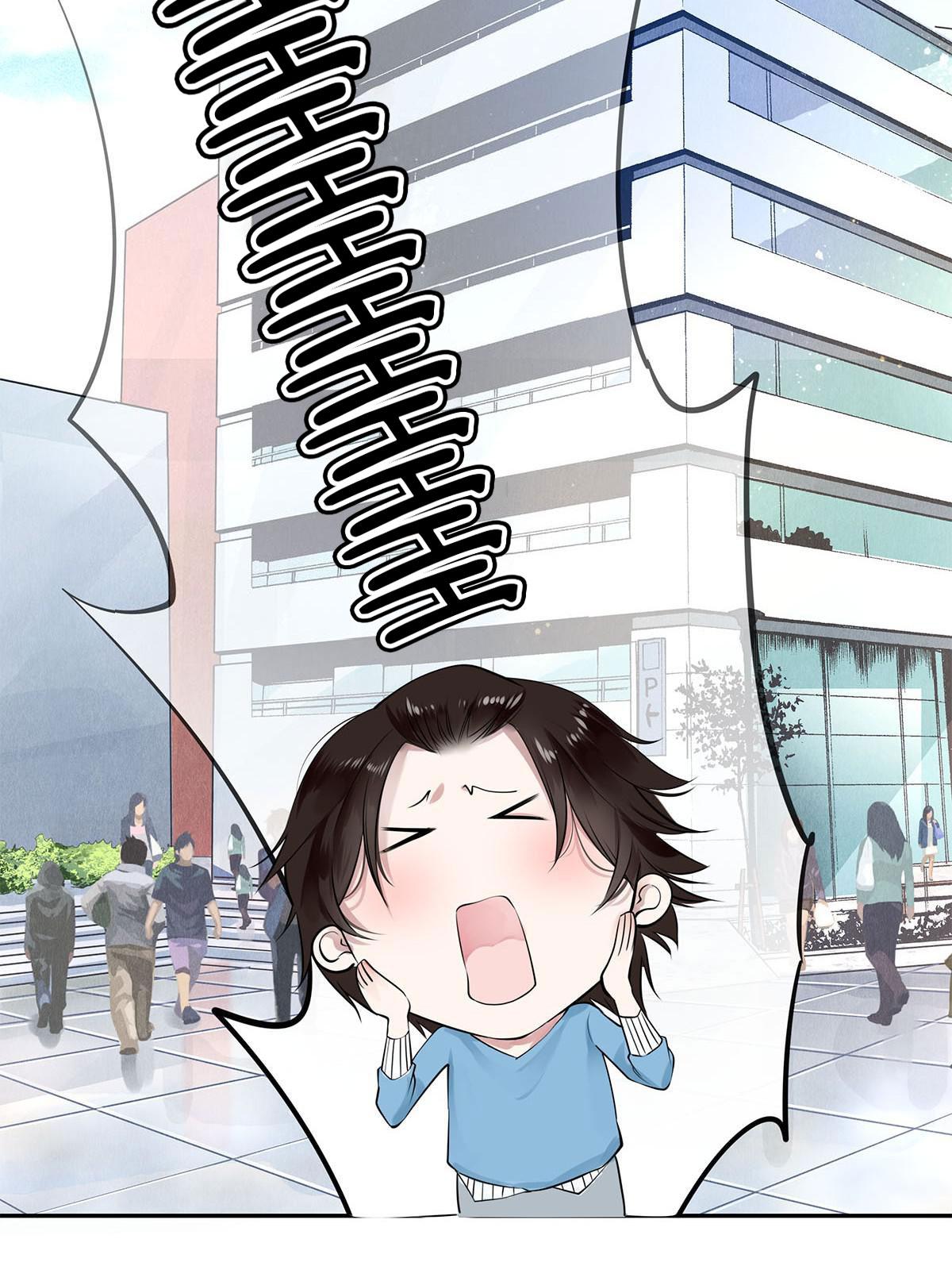 Film Emperors’ Apartment chapter 12 - page 22