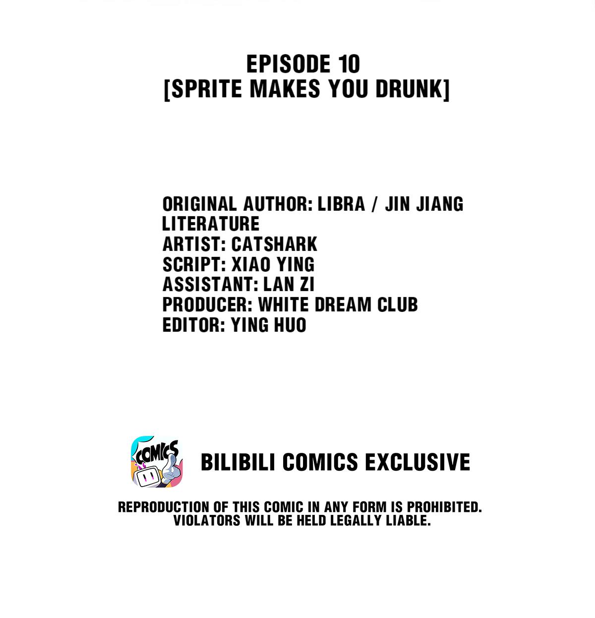 Film Emperors’ Apartment chapter 10 - page 2