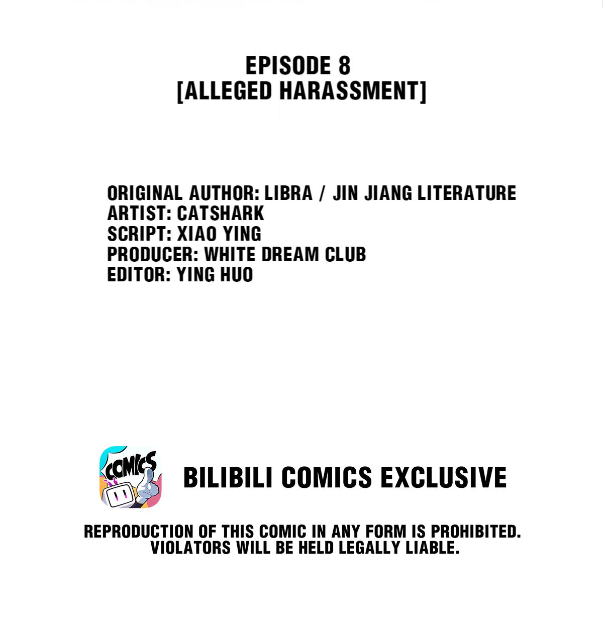 Film Emperors’ Apartment chapter 8 - page 2