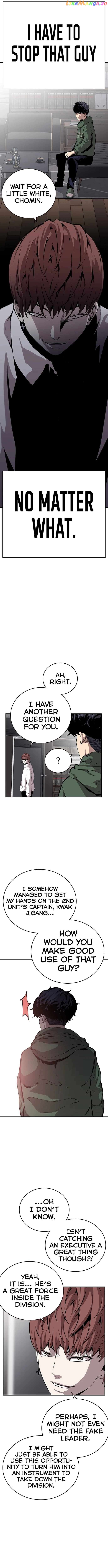 King Game Chapter 34 - page 14