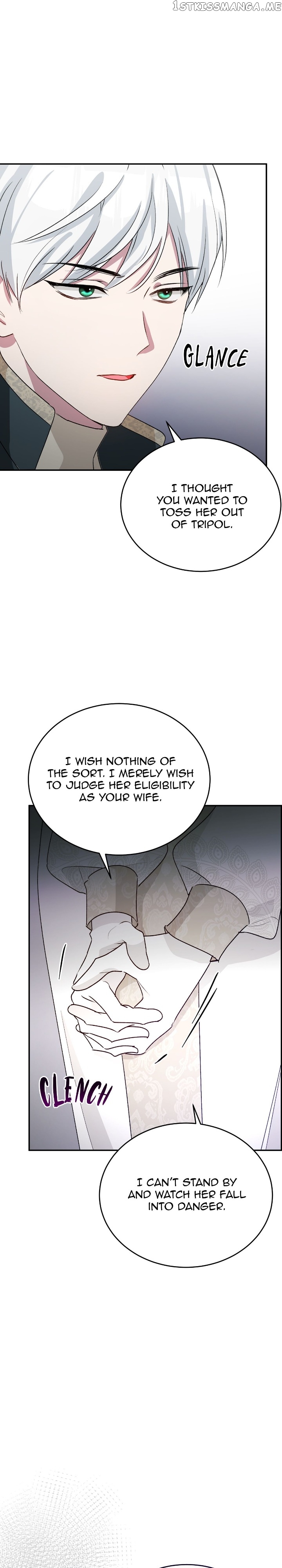 Hawar in the Winter Garden Chapter 27 - page 14