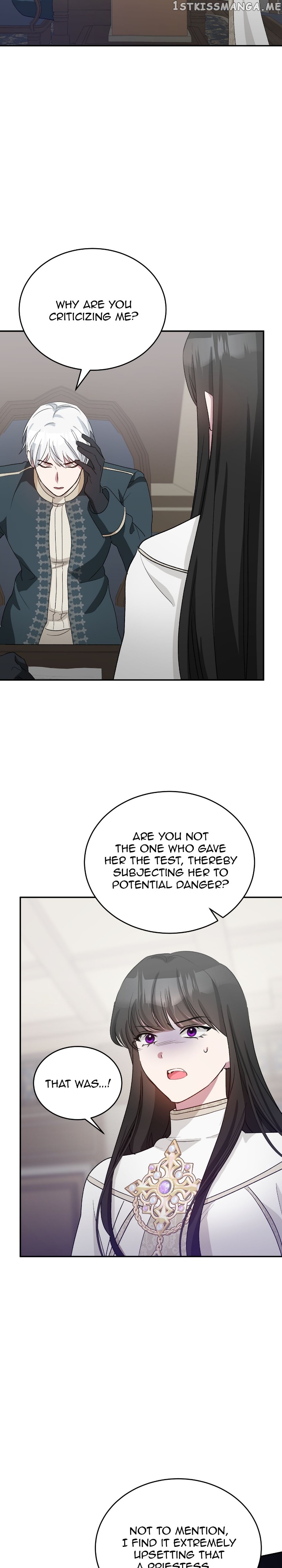 Hawar in the Winter Garden Chapter 27 - page 26