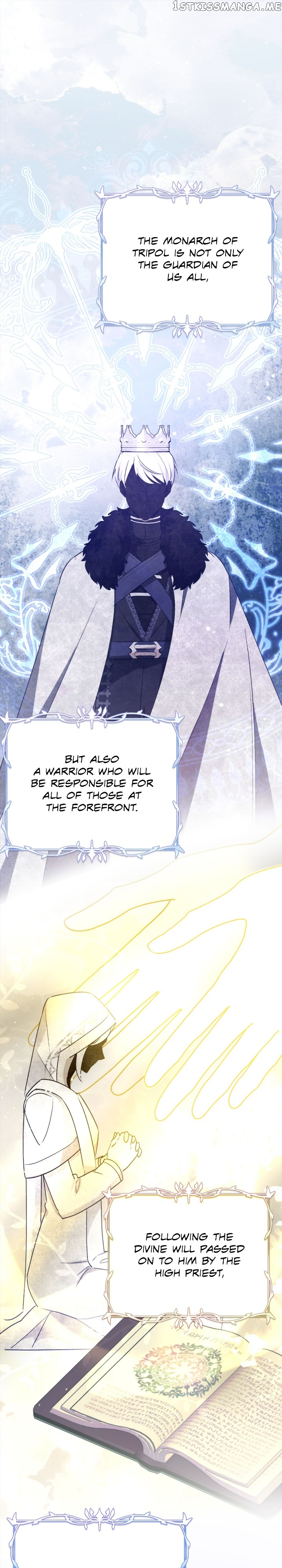 Hawar in the Winter Garden Chapter 26 - page 22
