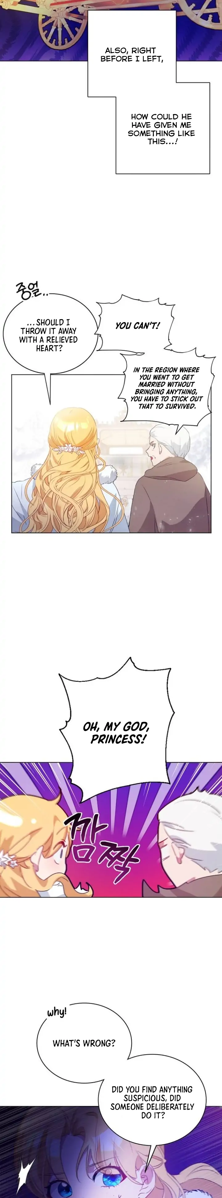 Hawar in the Winter Garden Chapter 1 - page 18