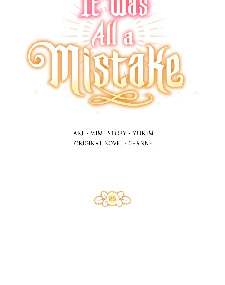 Everything was a Mistake Chapter 86 - page 5