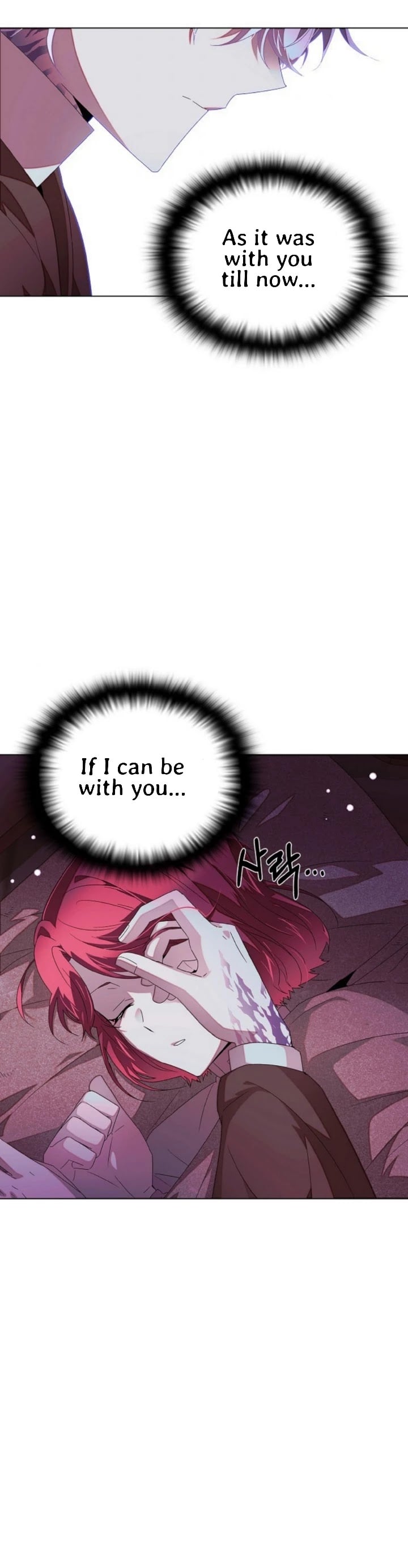 Caught by the Villain chapter 88 - page 26