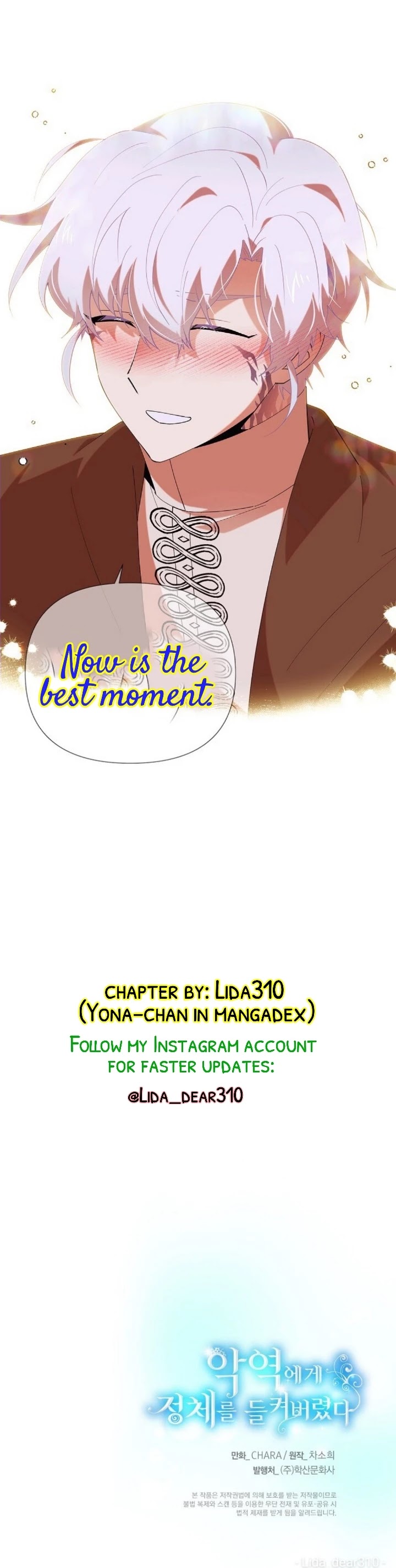 Caught by the Villain chapter 86 - page 46