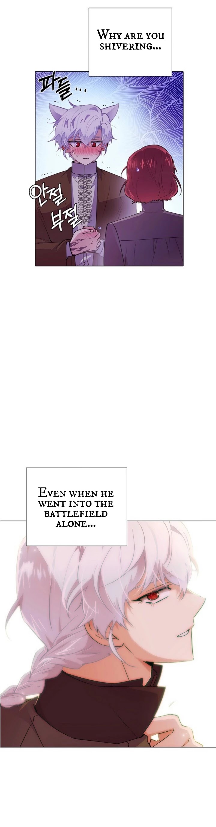Caught by the Villain chapter 85 - page 15