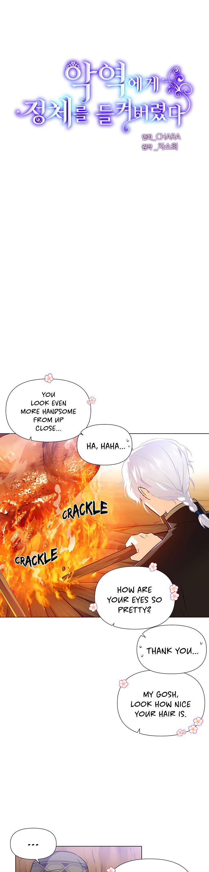 Caught by the Villain chapter 59 - page 3