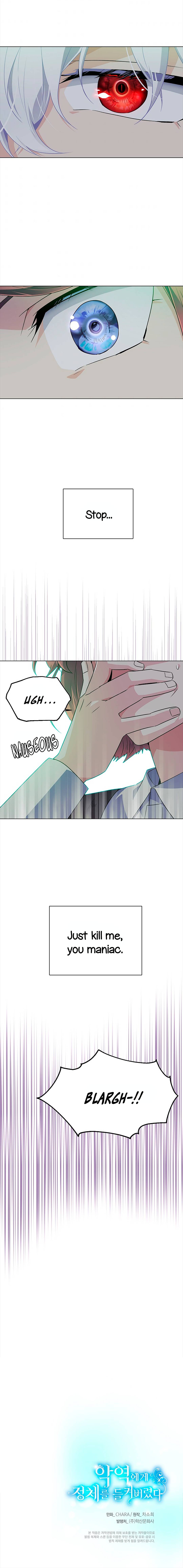 Caught by the Villain chapter 53 - page 13