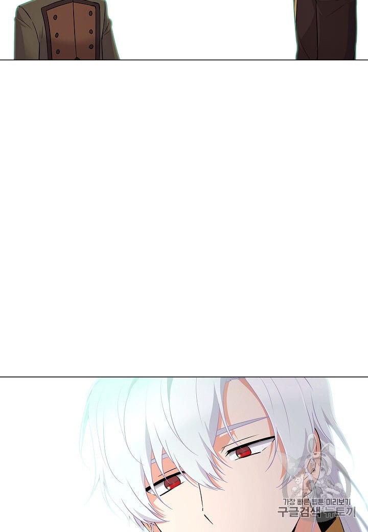 Caught by the Villain chapter 3 - page 11