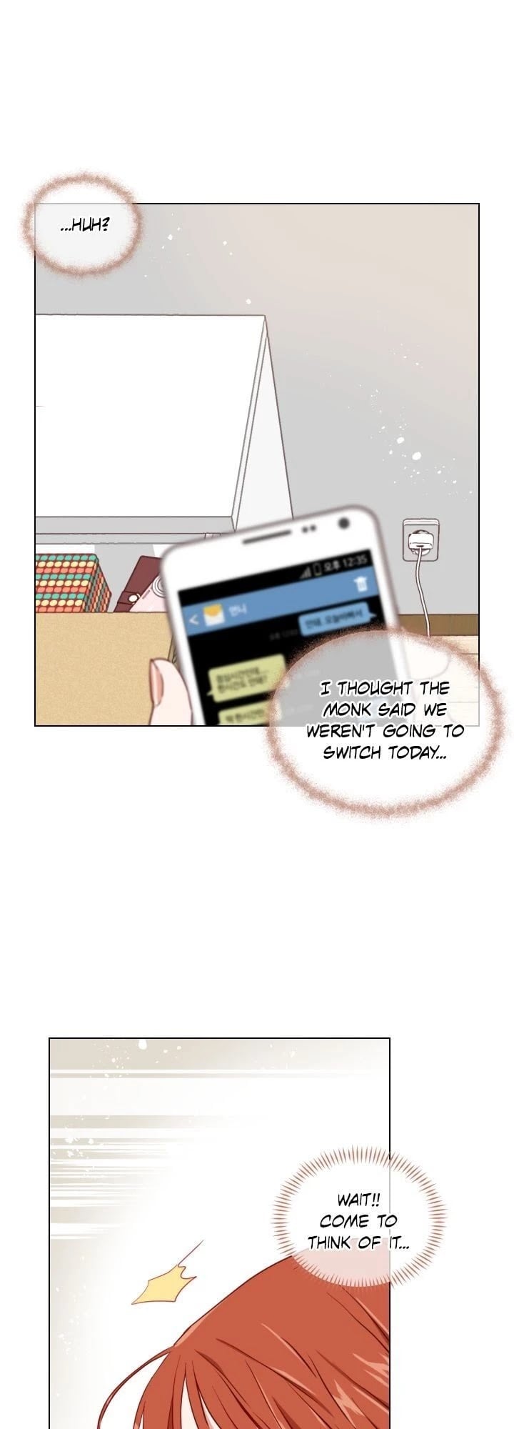 1/24 Romance chapter 48 - page 4