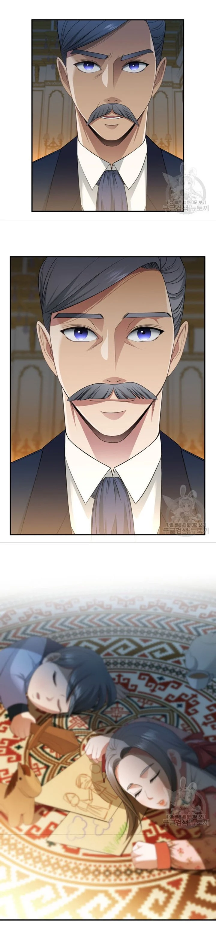 The Villainess's Road to Revenge Chapter 35 - page 16