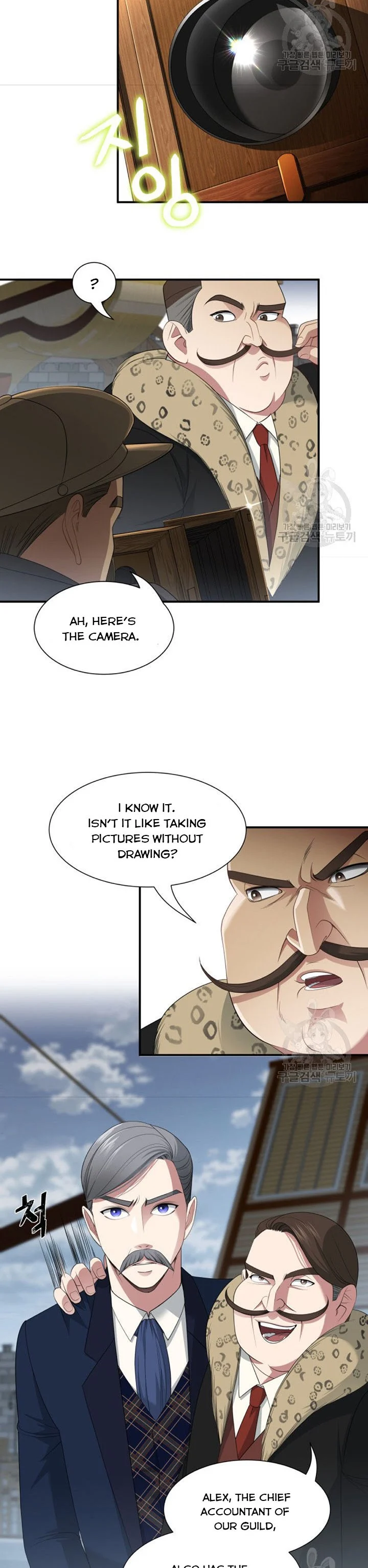 The Villainess's Road to Revenge Chapter 35 - page 4