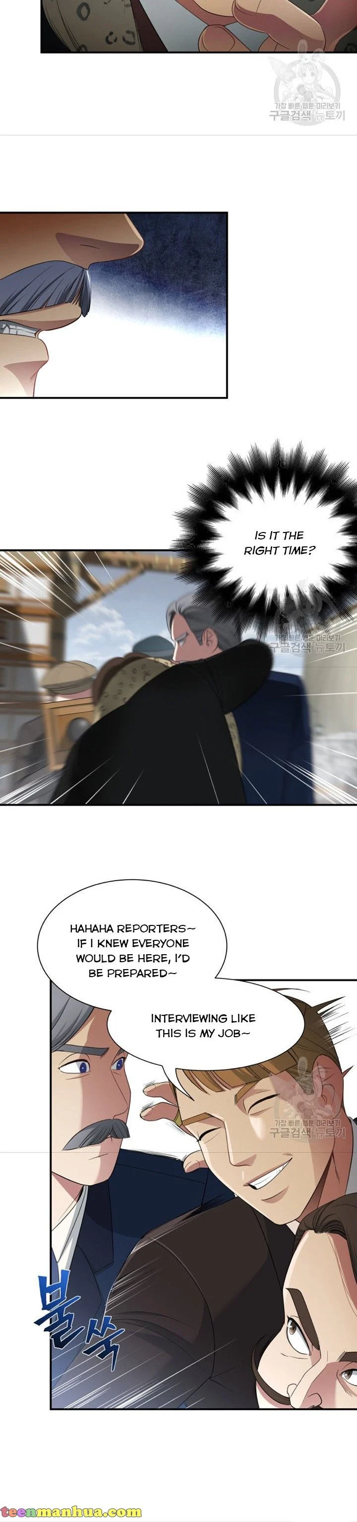 The Villainess's Road to Revenge Chapter 35 - page 6