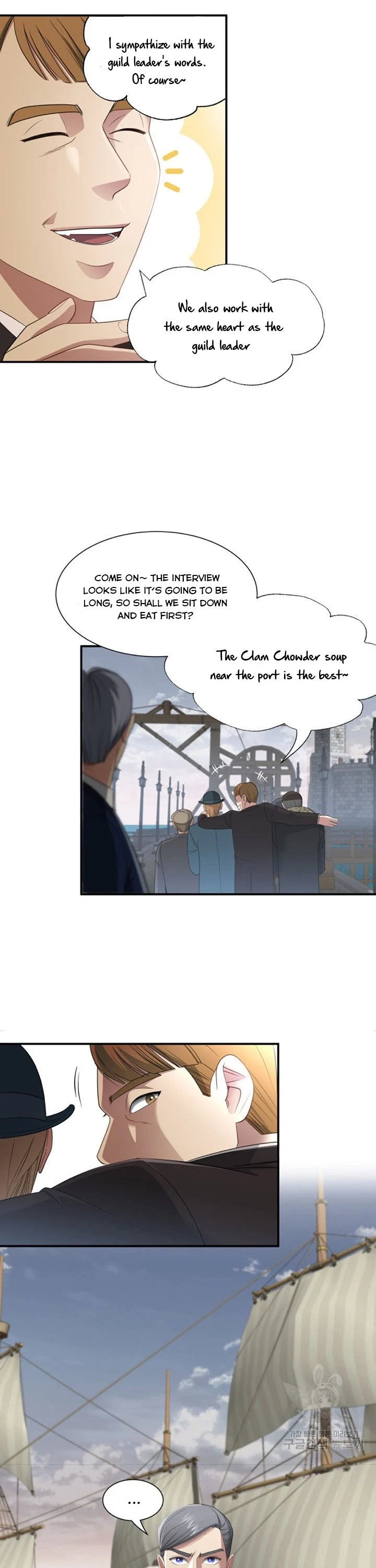 The Villainess's Road to Revenge Chapter 35 - page 7